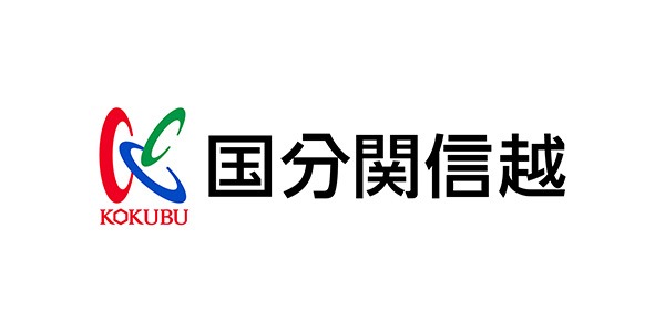 国分関信越